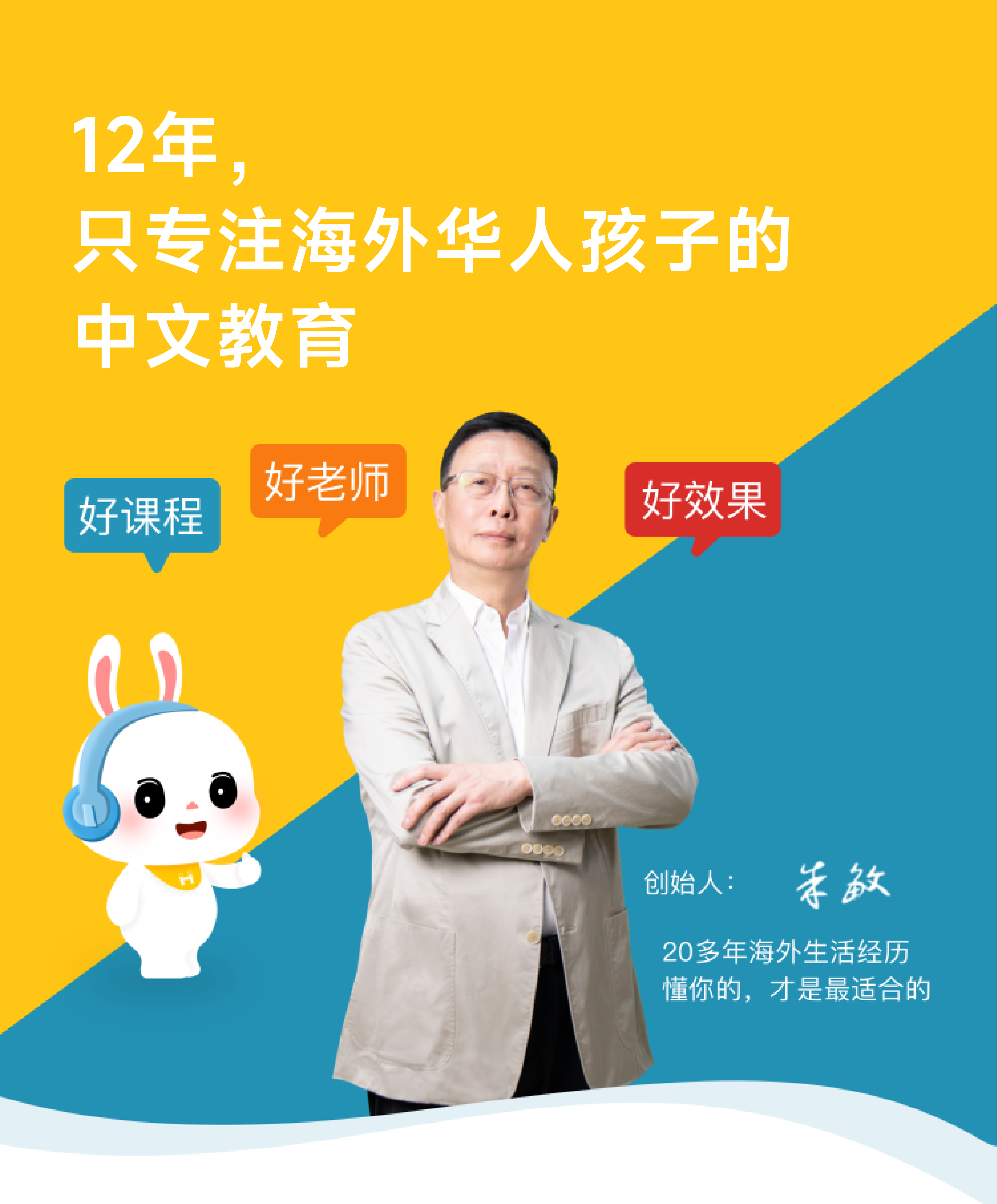 首页移动banner