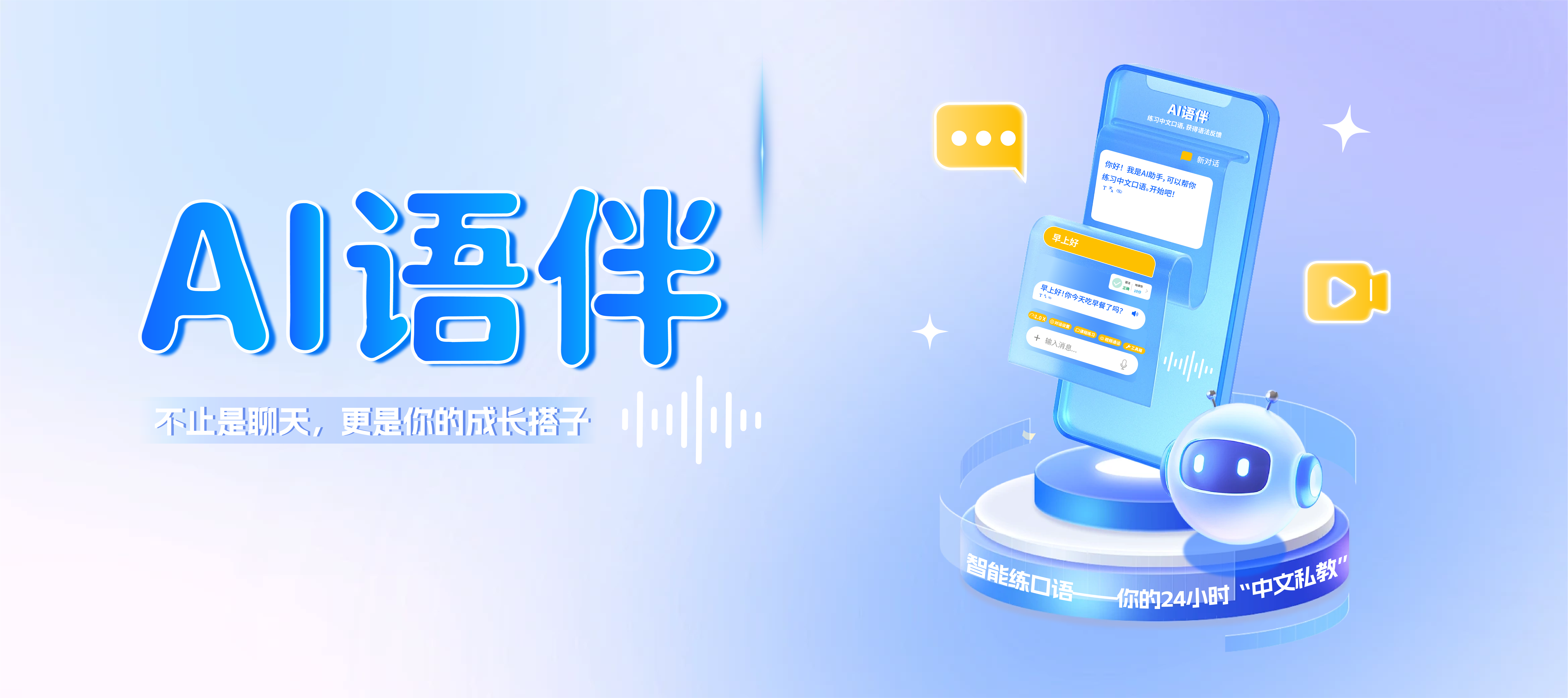 哈兔中文官网首页banner