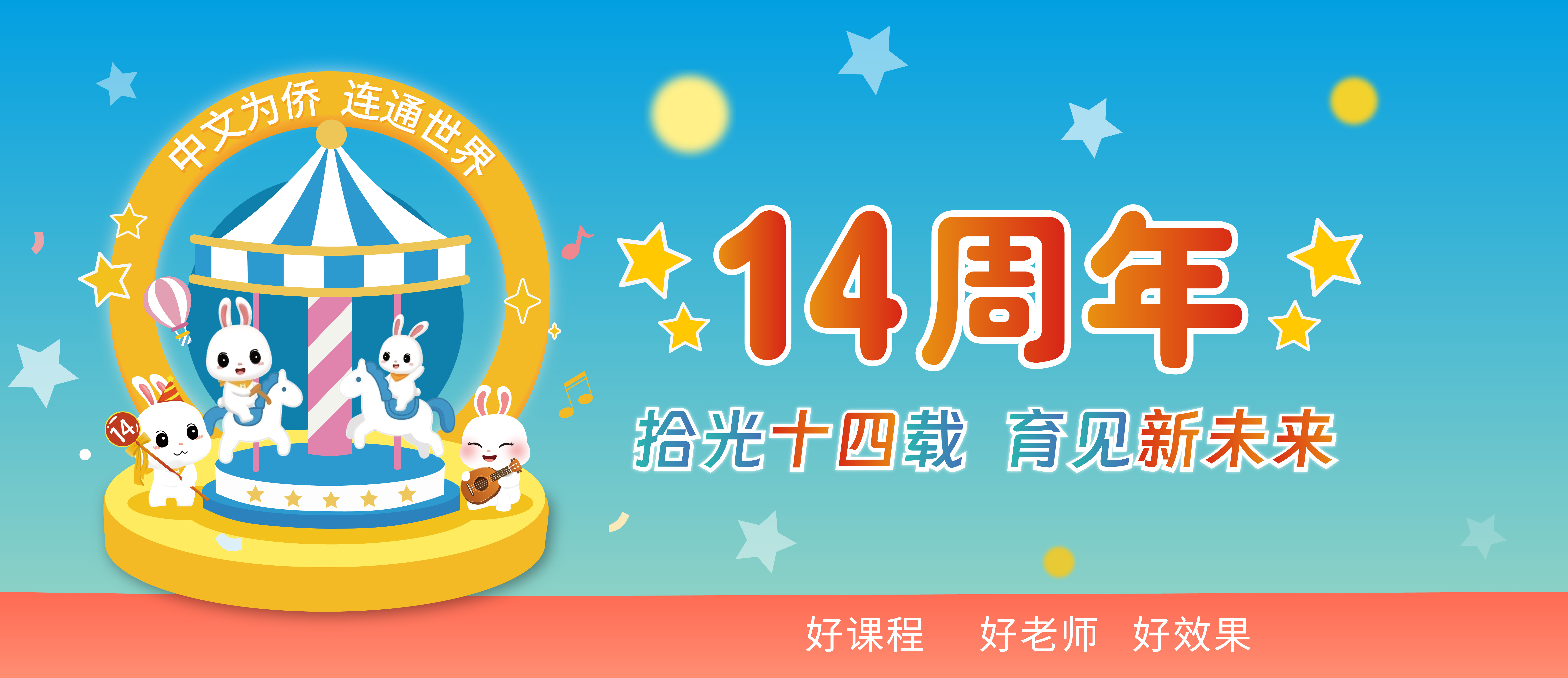 哈兔中文官网首页banner