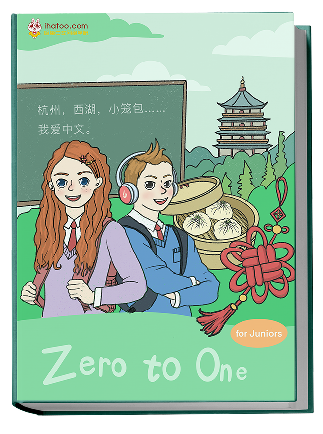 Zero to One for Juniors