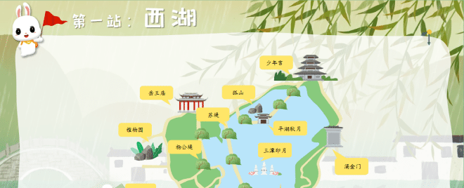 哈兔中文在线夏令营