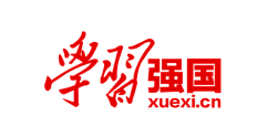 学习强国